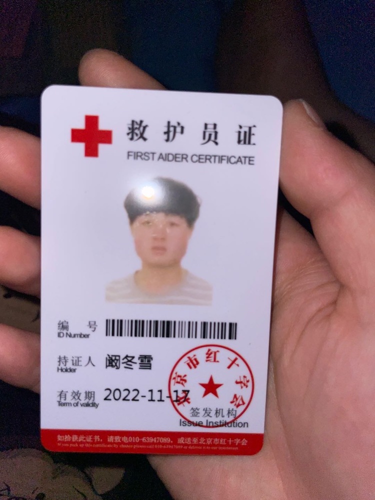 阚冬雪个人教学风采展示配图1