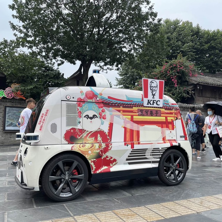 李思涵个人教学风采展示配图1