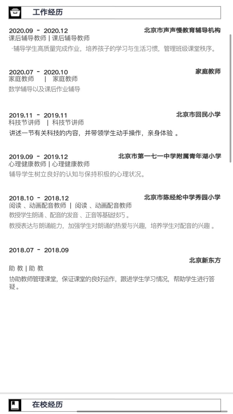 详情配图1