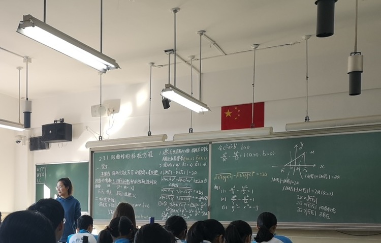 王欣凝个人教学风采展示配图1