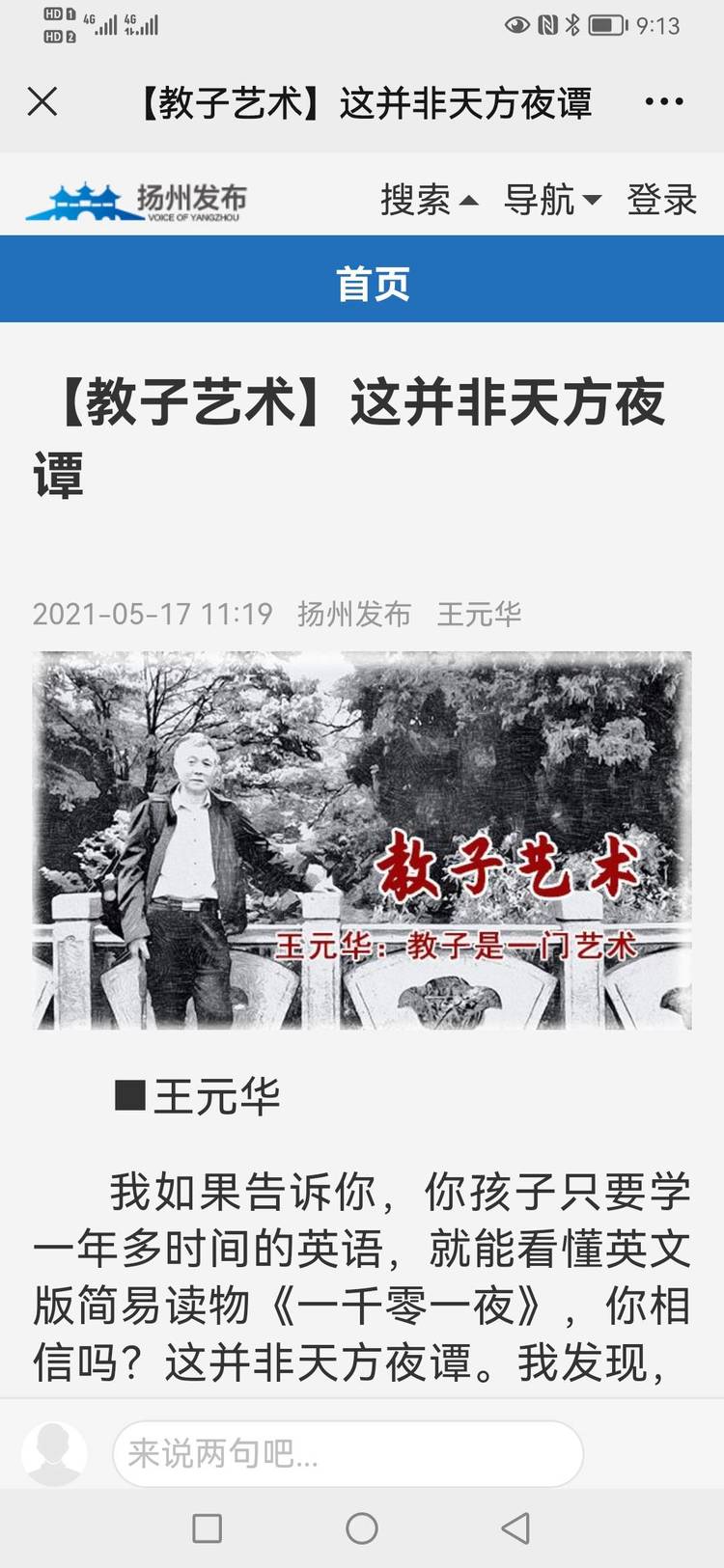 详情配图1