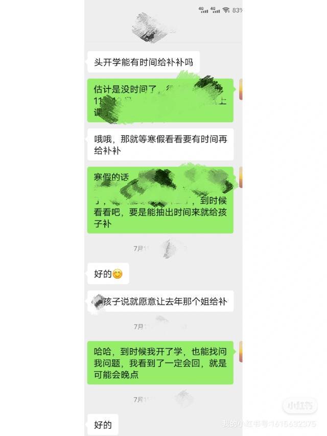 李佳个人教学风采展示配图1