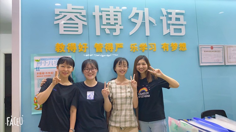 王婧雪个人教学风采展示配图1