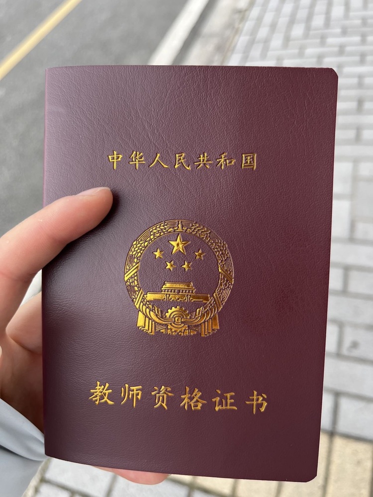 周欢个人教学风采展示配图1