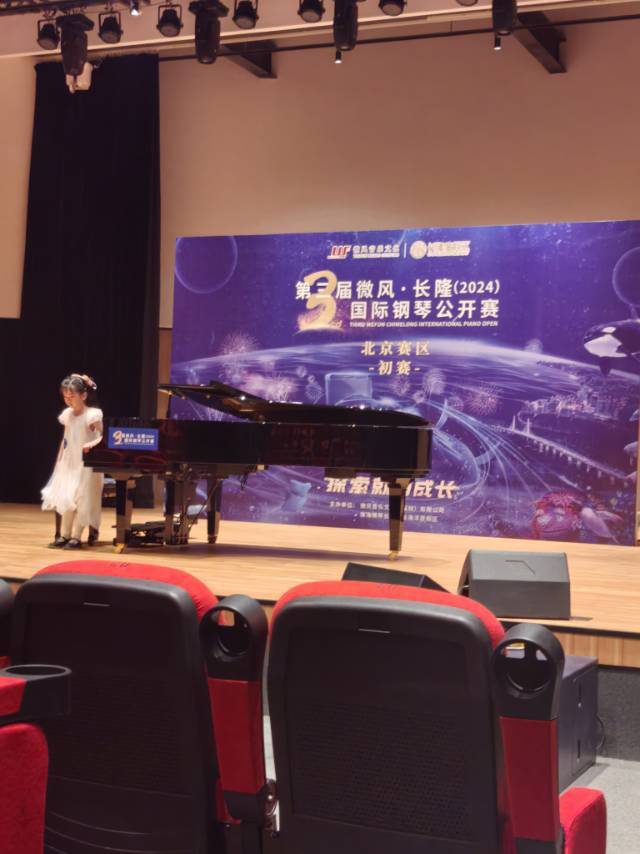 马燕霆个人教学风采展示配图1