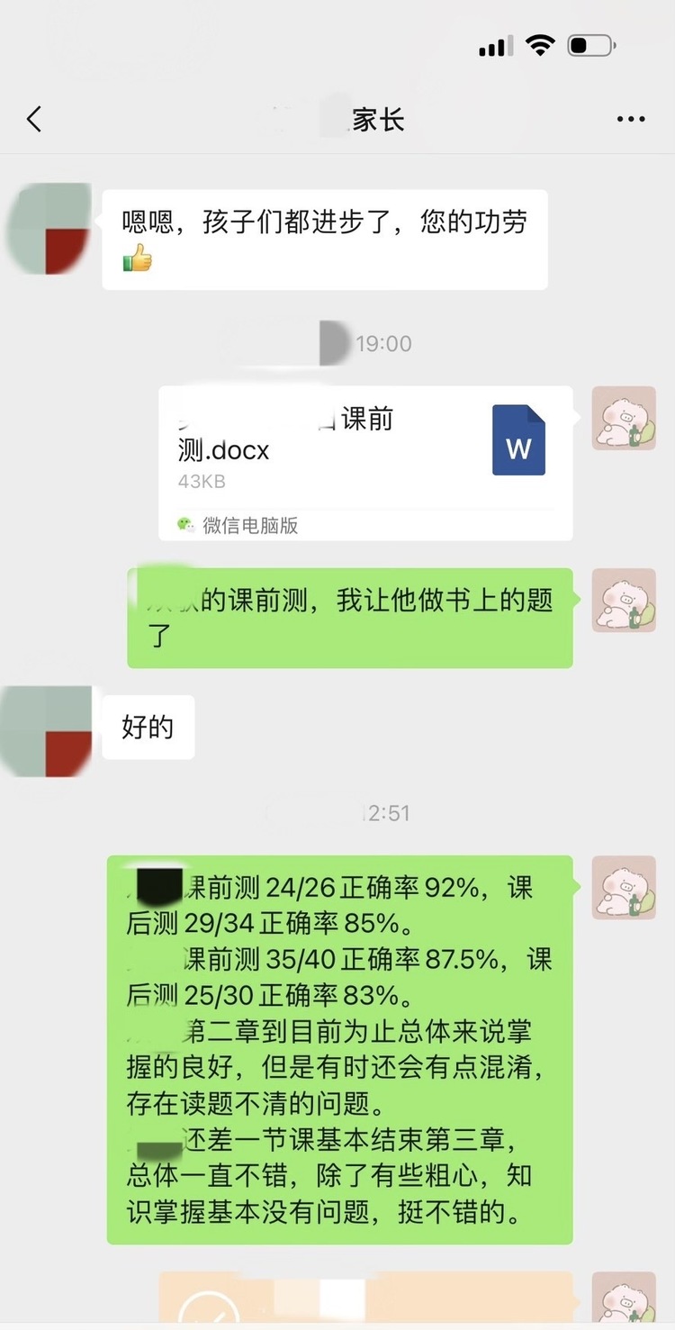 详情配图2