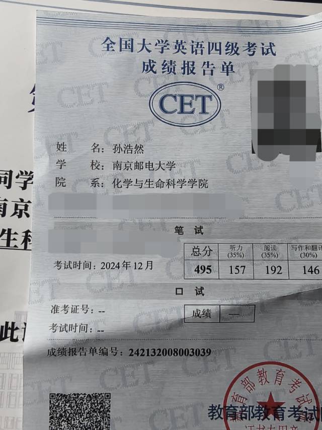 孙浩然个人教学风采展示配图1