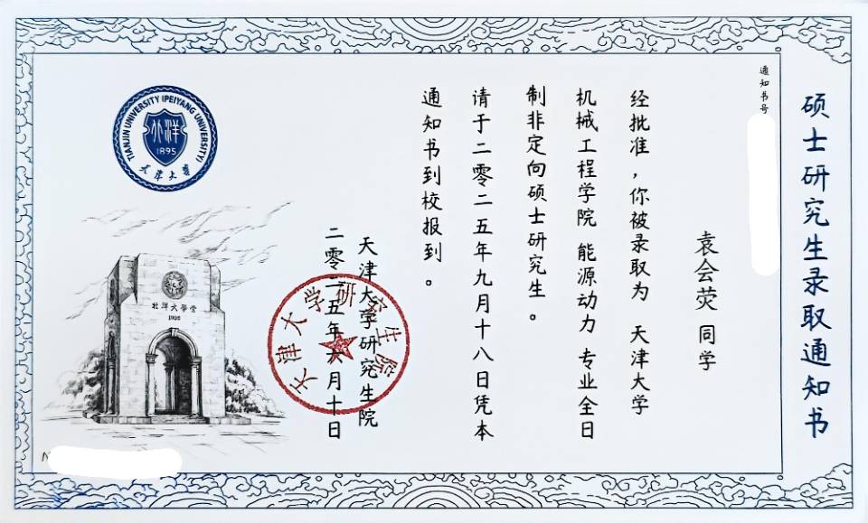 袁会荧个人教学风采展示配图3