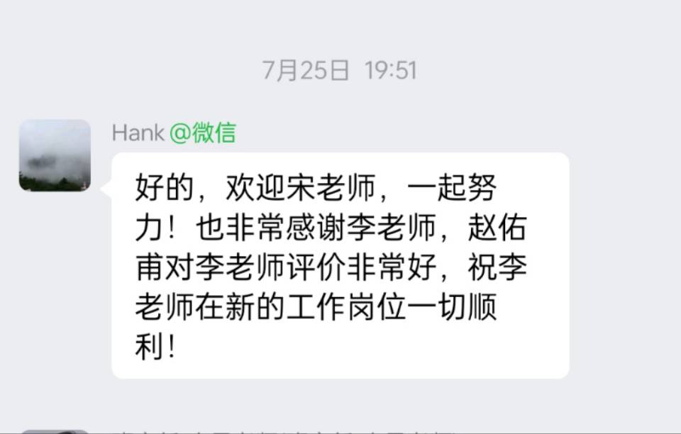 李英姿个人教学风采展示配图1