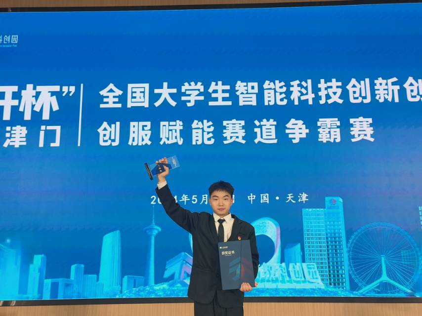 刘智鸣个人教学风采展示配图1