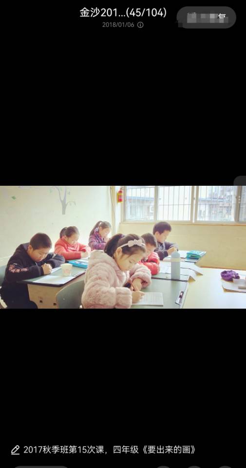 黄春雪个人教学风采展示配图2