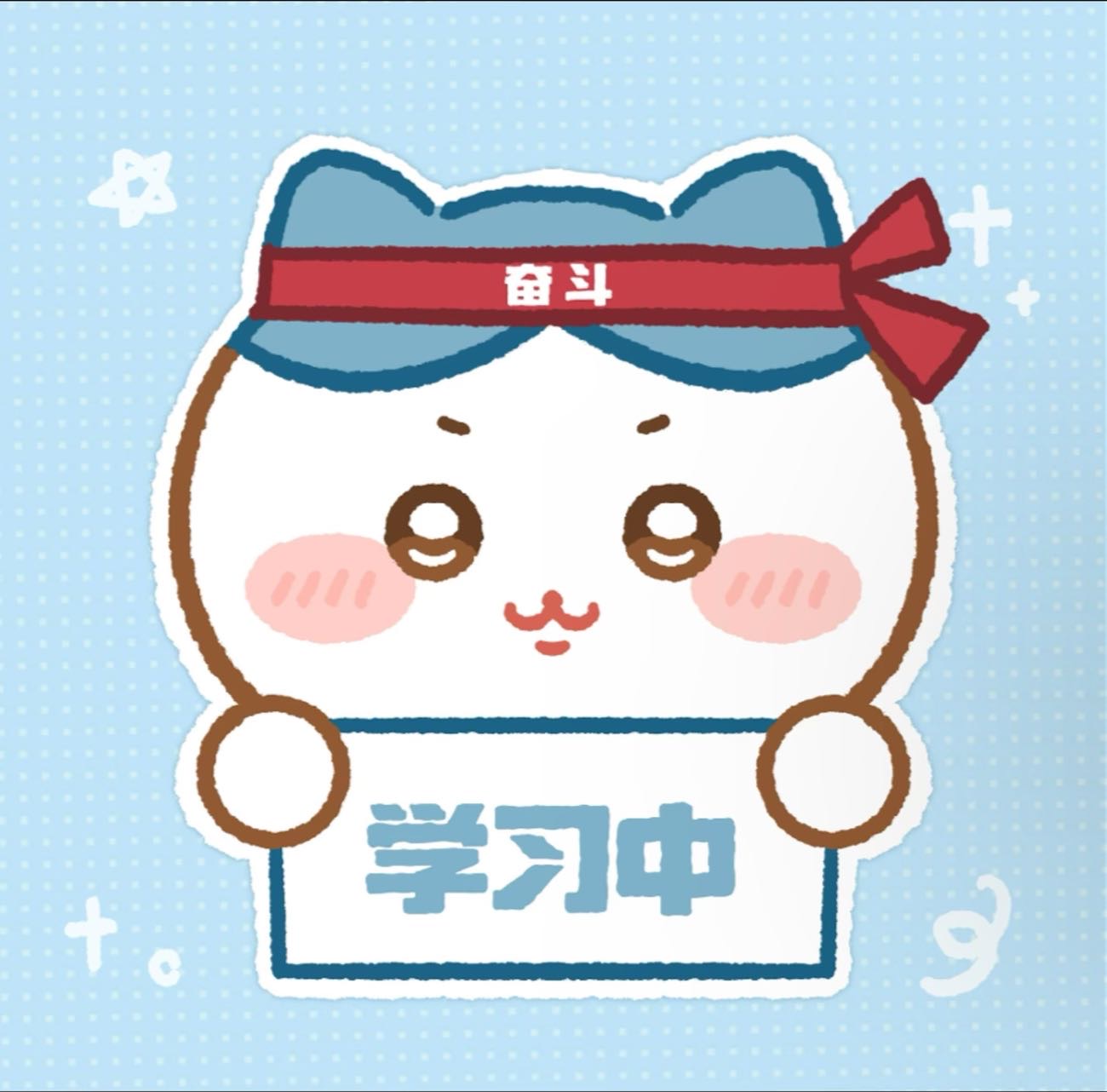 陈文其