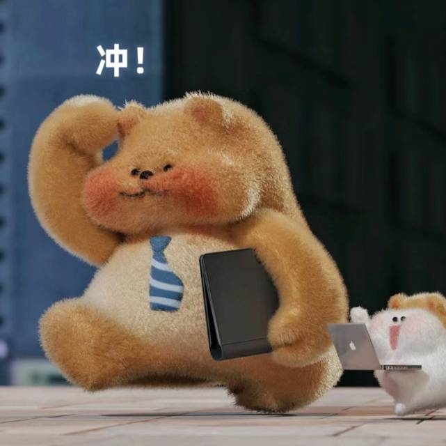 胡