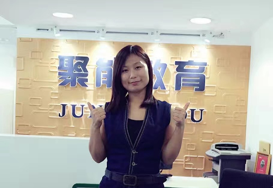 付亚茹