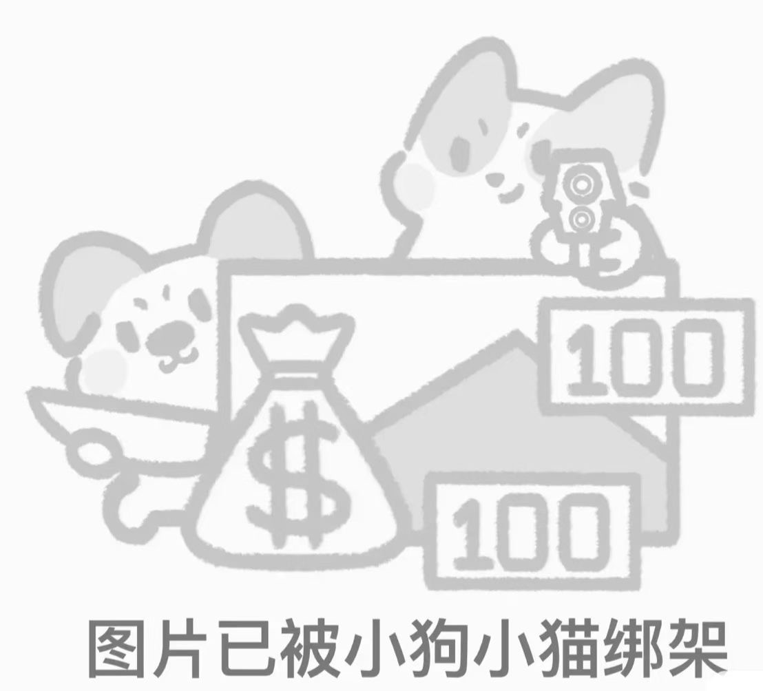 贾珺劼的头像