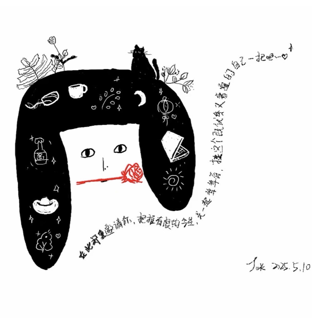 唐晨安的头像