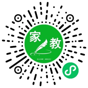 殷先生