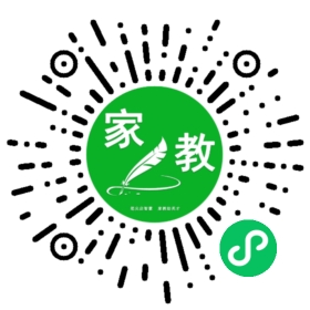 +徐欢女士