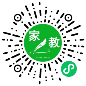 微信用户