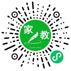 微信用户