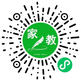微信用户