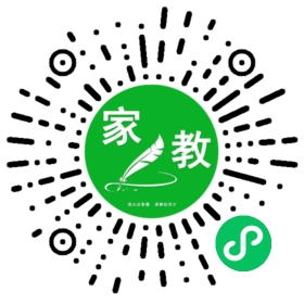 微信用户