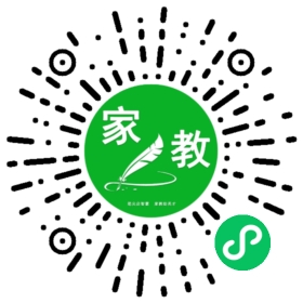 *崔女士