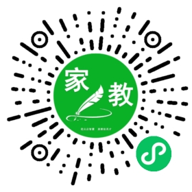 微信用户