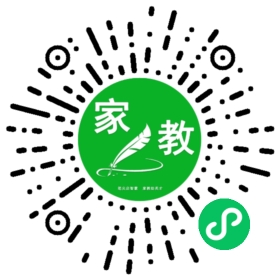 严