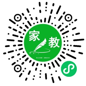 贾先生