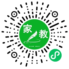 *仇女士