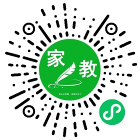 *崔女士