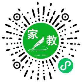 石女士