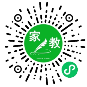 丁