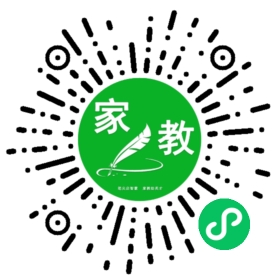 ~丁先生