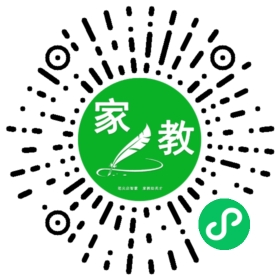 *高女士