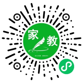微信用户