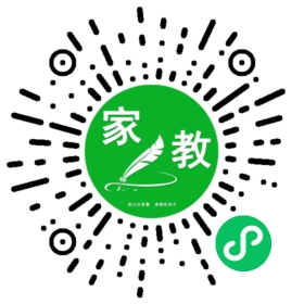 程