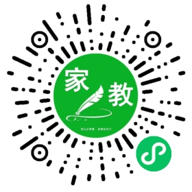 微信用户