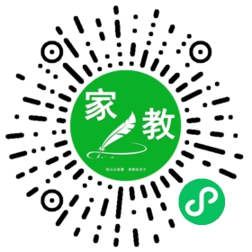 高女士