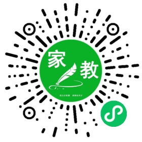 微信用户