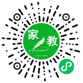 石女士