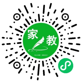 安女士