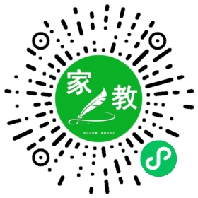 高先生