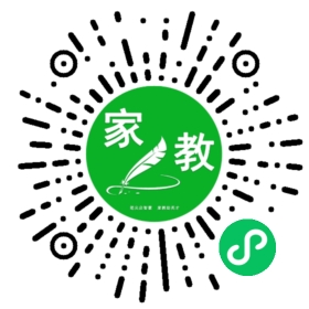 ~仇先生