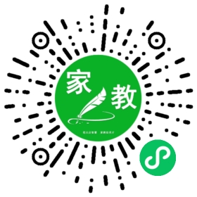 ~丁先生
