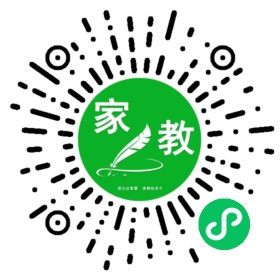 ~丁先生