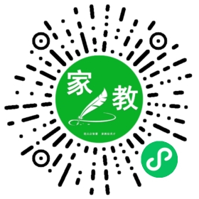 微信用户