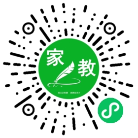 *一一  
