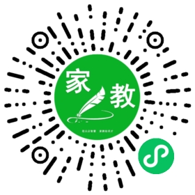 白女士